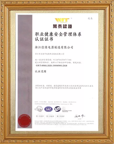 Certification